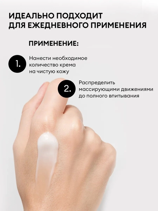 Крем для рук с мочевиной runail