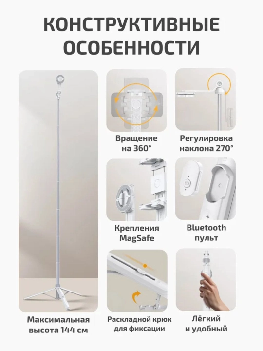 Ulanzi TT88 – Professional 4-in-1 MagSafe Selfi Tayoqchasi va Overhead Shtativ