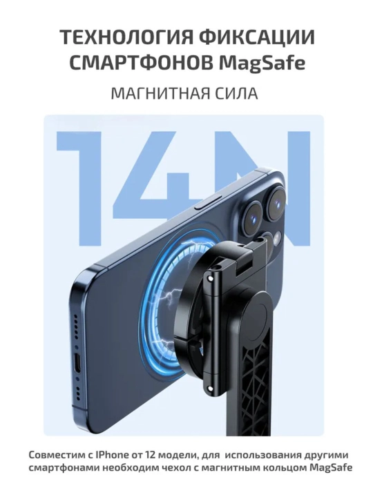 Ulanzi TT88 – Professional 4-in-1 MagSafe Selfi Tayoqchasi va Overhead Shtativ