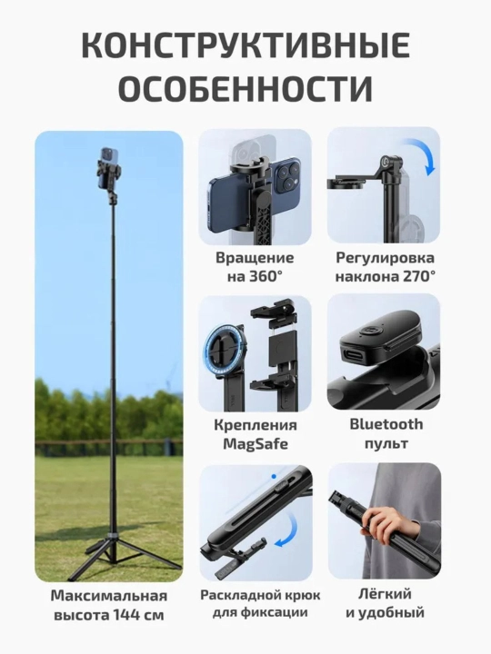 Ulanzi TT88 – Professional 4-in-1 MagSafe Selfi Tayoqchasi va Overhead Shtativ