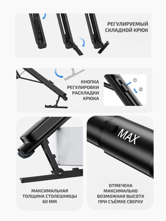 Ulanzi TT88 – Professional 4-in-1 MagSafe Selfi Tayoqchasi va Overhead Shtativ