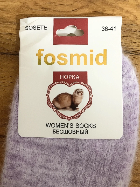 Женские зимние носки из норки в комплекте 2 пары одного цвета