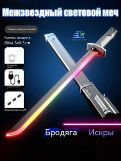 Серый