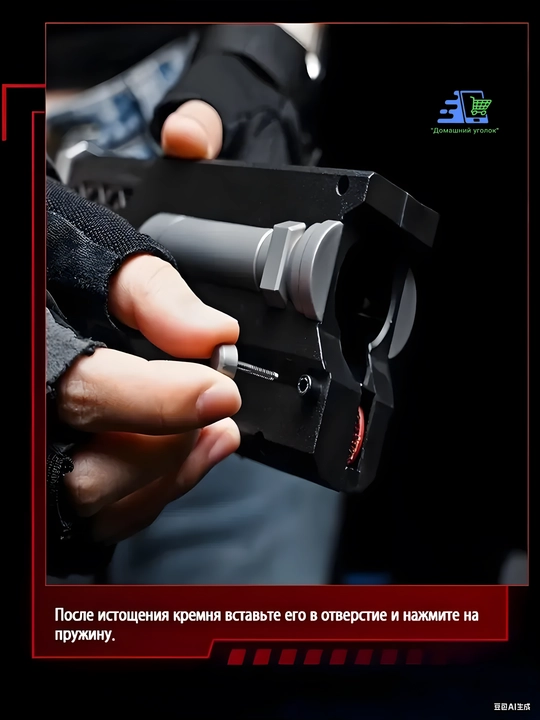 Световой меч с эффектом дыма, заряжается, яркая подсветка, 80 см
