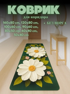 Зеленый