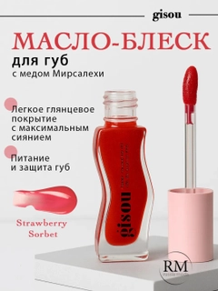Багровый