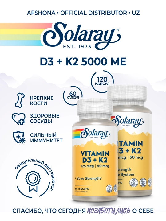 Solaray D3 + K2 5000 IU, suyak va immunitet uchun, 60 va 120 kapsula