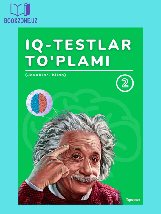 Сборник тестов на IQ Часть 2, 3, 4 - 