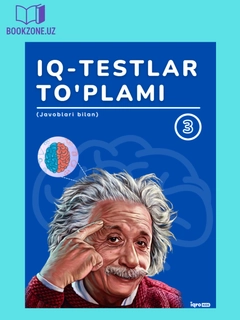 Индиго