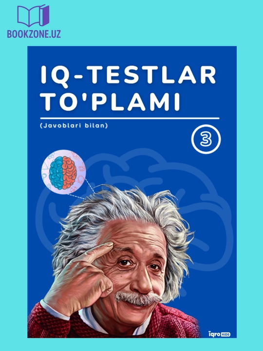 Сборник тестов на IQ Часть 2, 3, 4 - 