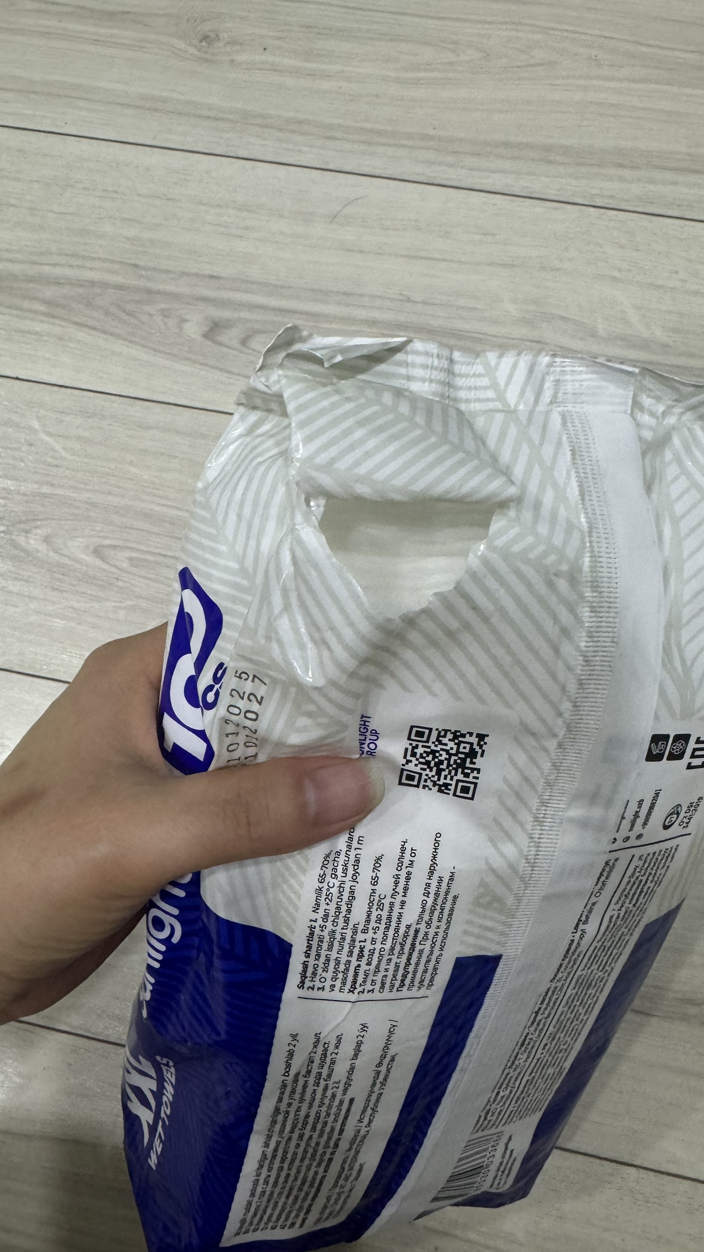 Nam salfetkalar BC Sunlight 100 Universal XXL