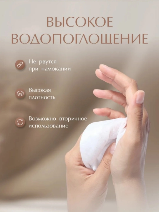 Одноразовые полотенца, хлопковые полотенца, полотенца для ухода за лицом 
