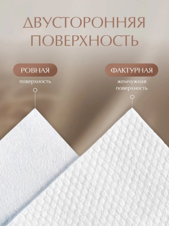 Одноразовые полотенца, хлопковые полотенца, полотенца для ухода за лицом 