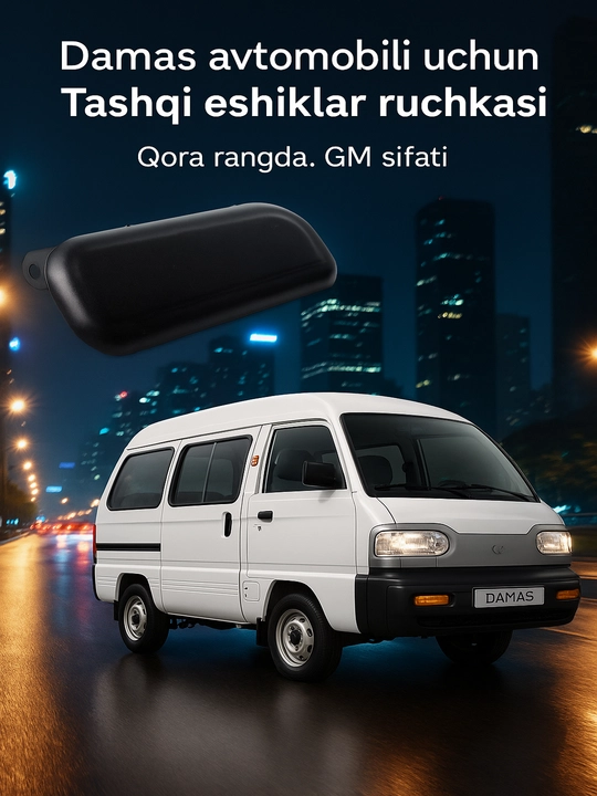 Tashqi eshik ruchkasi Damas uchun qora rangli