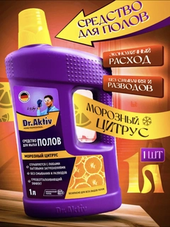 Желтый