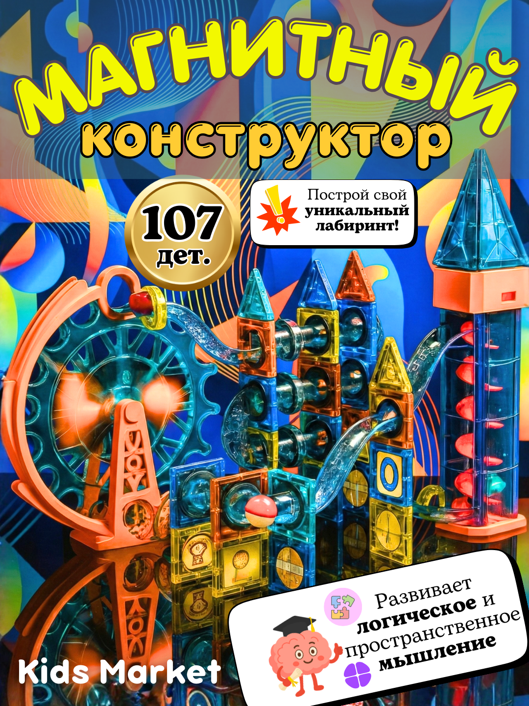 Манго