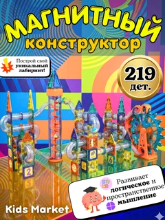 Разноцветный