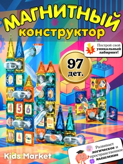 Лазурный