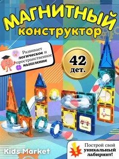 Бронзовый