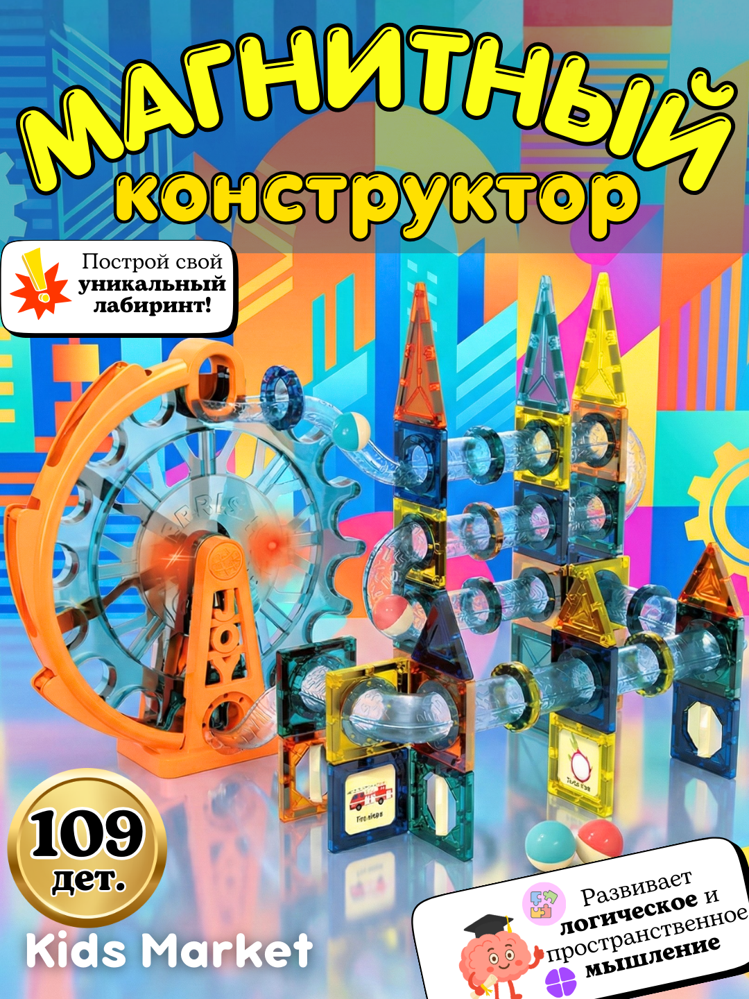 Медный