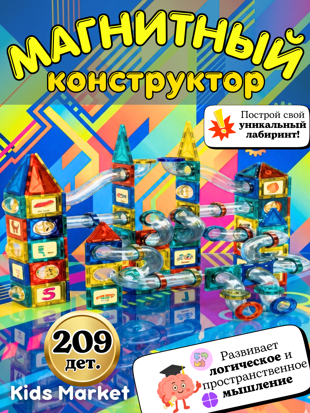 Прозрачный