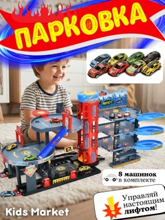 Rang-barang