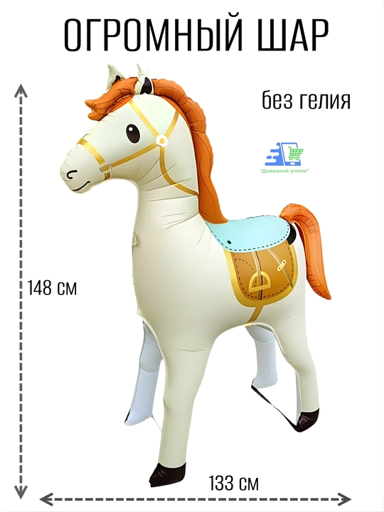 Новогодние фольгированные шары - 