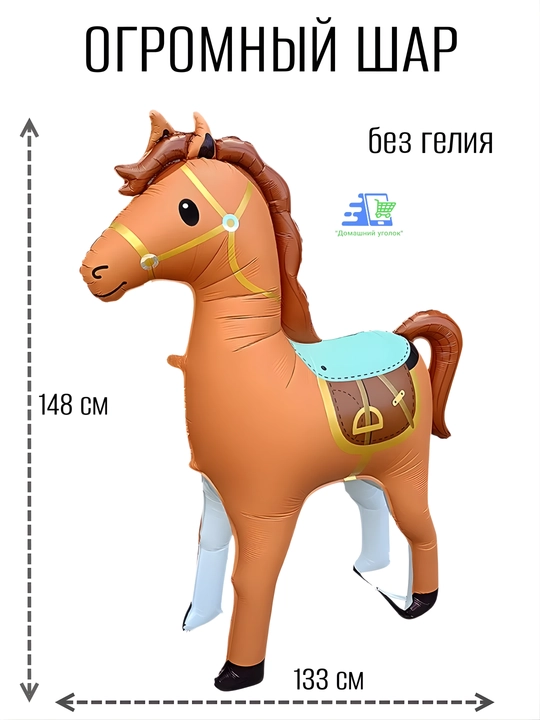 Новогодние фольгированные шары - 