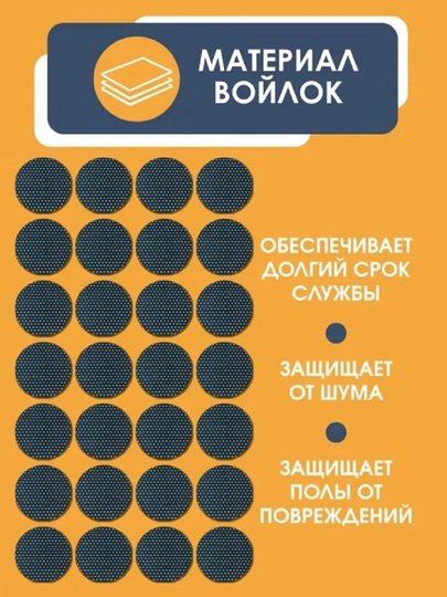 Защитные накладки для мебели 20 и 18  мм 50 штук — НОЗА-18ММ50ШТУКЧЕРНЫЕКРУГЛЫЕ