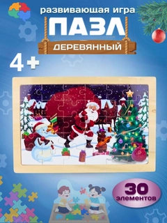 Алый