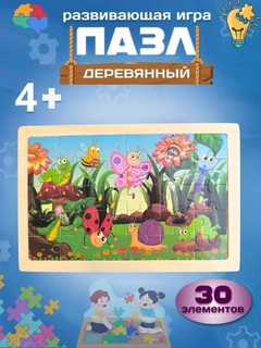 Зеленый