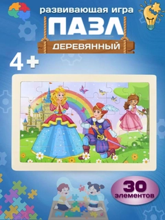 Белый