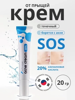 Белый