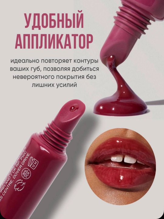 Lab uchun blesk, hajm beruvchi, peptidlar bilan, namlovchi, Rhode, sovg'a uchun