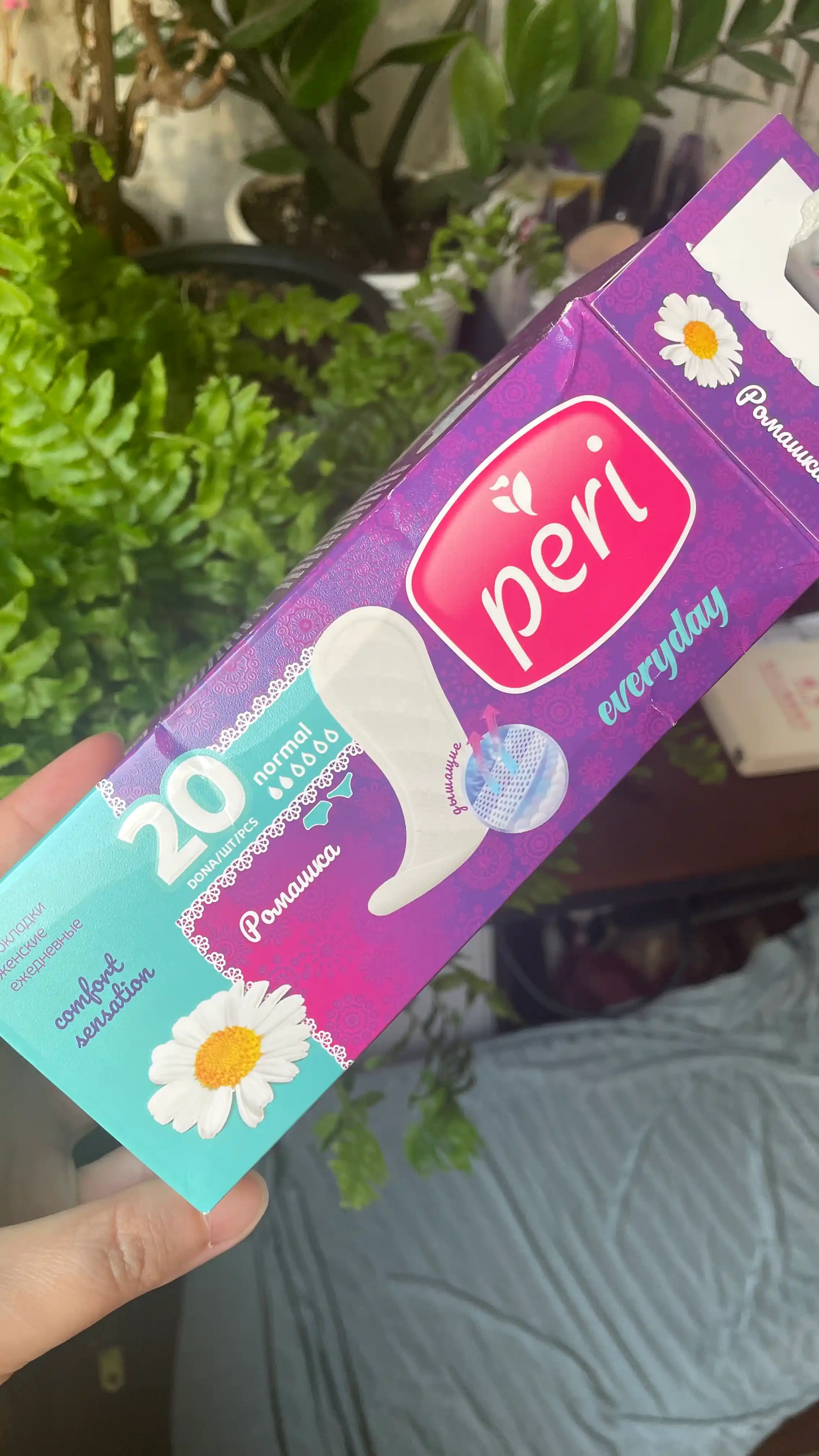 Ежедневные прокладки Peri ромашка, 20 шт