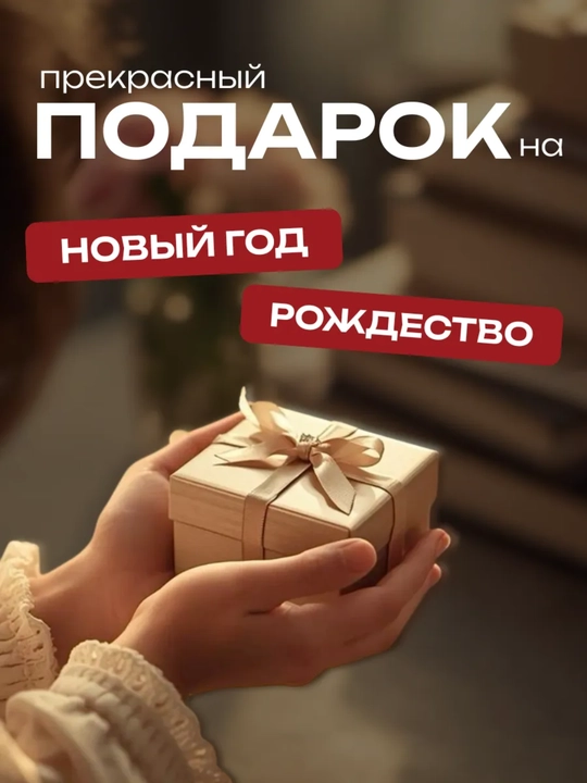 Музыкальная игрушка Дед Мороз на веревке