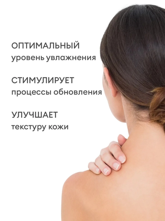 Молочко для рук и тела runail