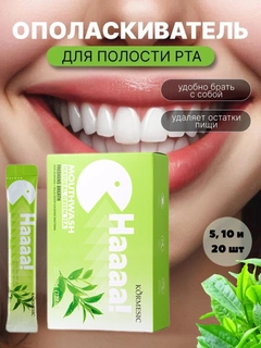 Зеленый