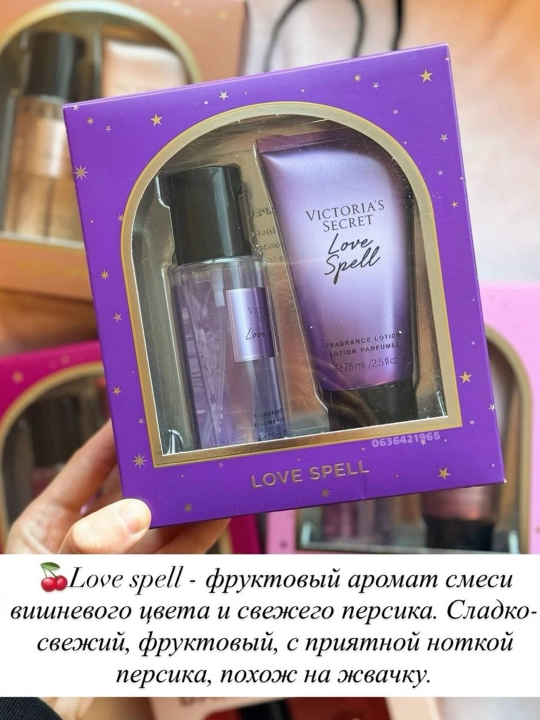 Парфюмированный подарочный набор Victoria's Secret Love Spell, Pure Seduction