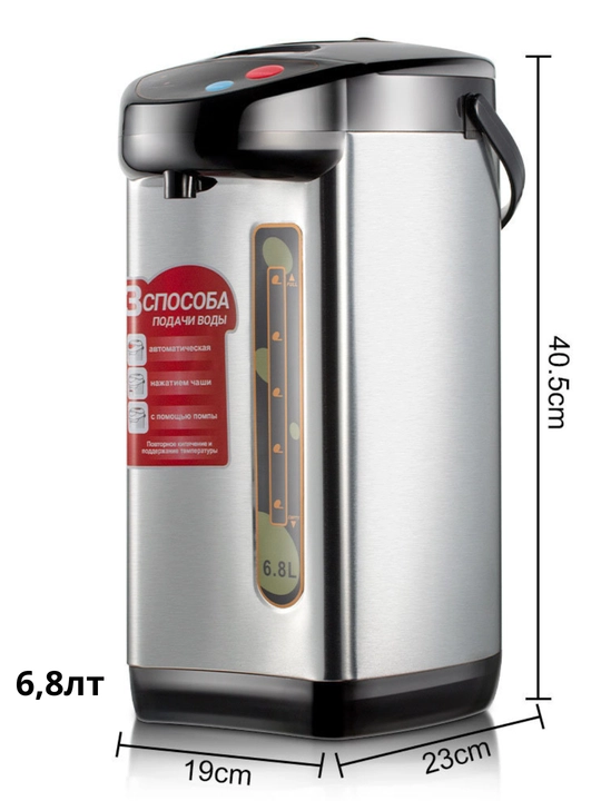 Termos termopoti, elektrotukli somavar, tefal termos