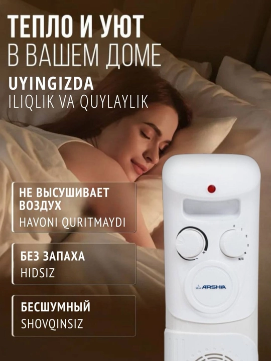 Isitgichlar yog'li ARSHIA, isitish pechka, radiator quritgich va ventilyator bilan 