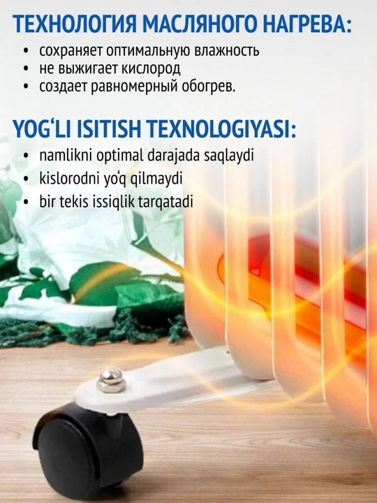 Isitgichlar yog'li ARSHIA, isitish pechka, radiator quritgich va ventilyator bilan 