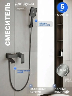 Mentol