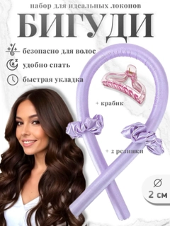 Аметистовый
