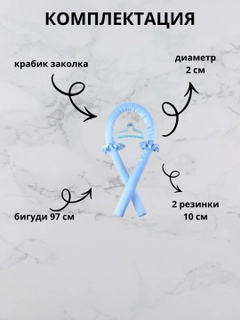 Голубой