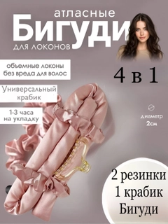 Коралловый