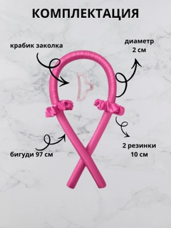 Розовый