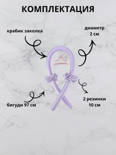 Лавандовый