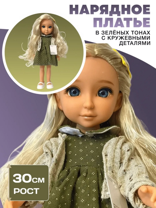 Katta Silvana qo‘g‘irchog‘i, 30 sm, qizga yangi yil sovg‘asi