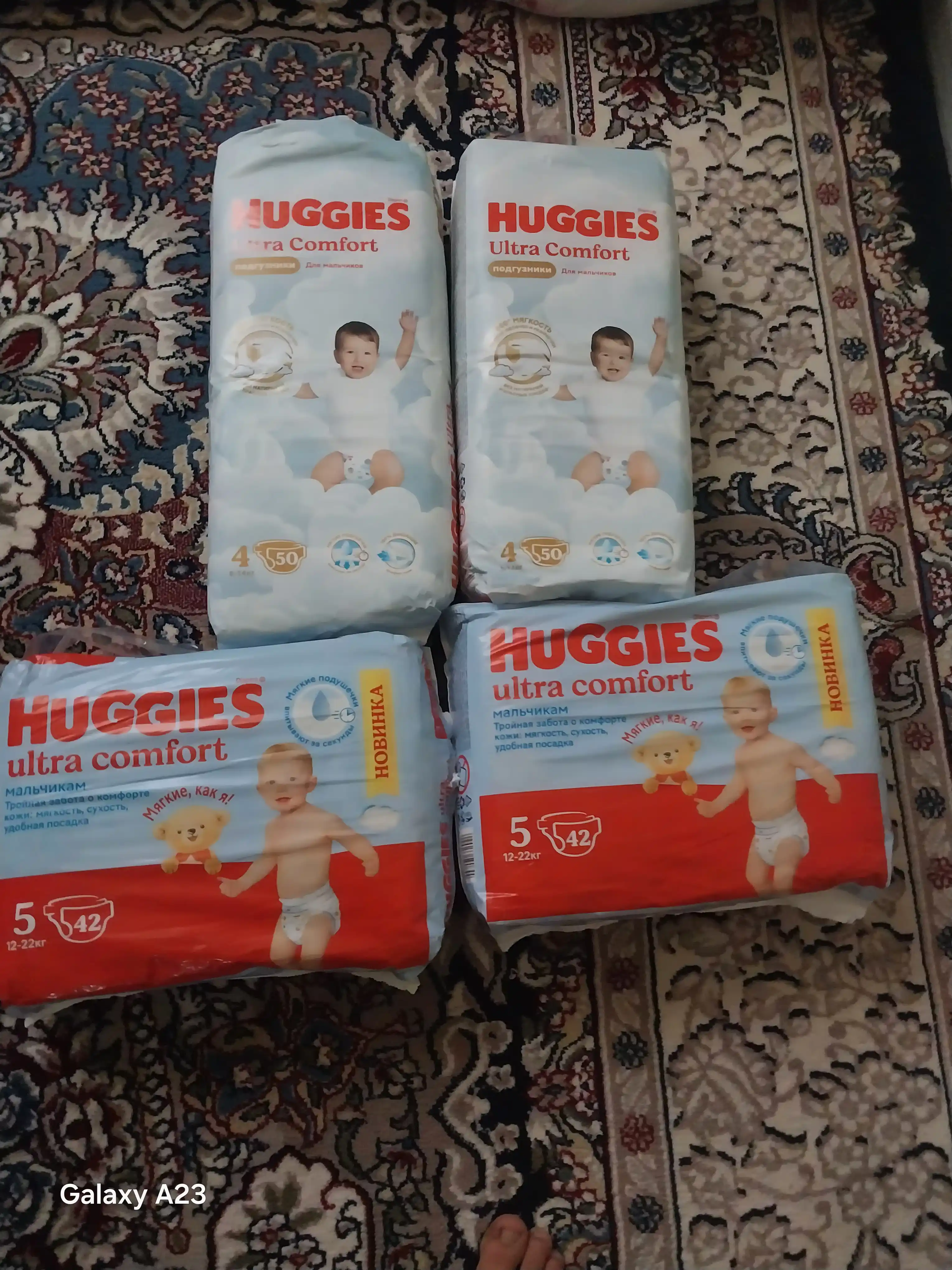 Подгузники для мальчиков Huggies Ultra Comfort 4, 8-14 кг, 50 шт